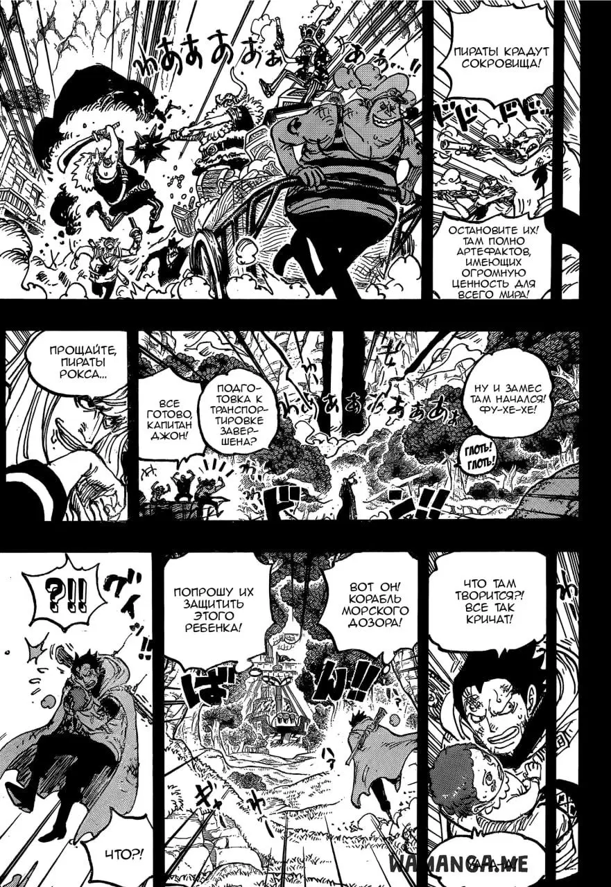 Page 7.000