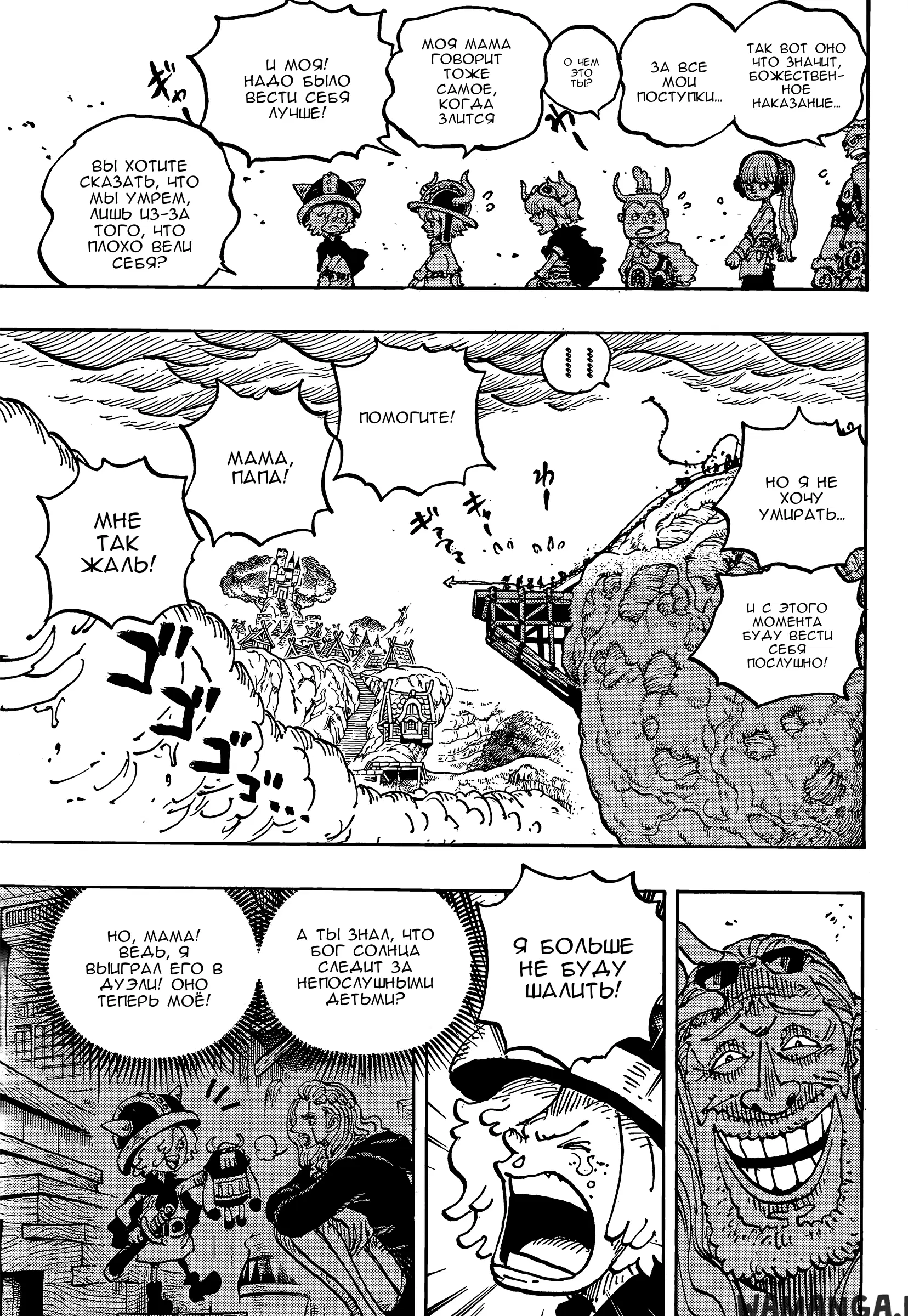 Page 7.000