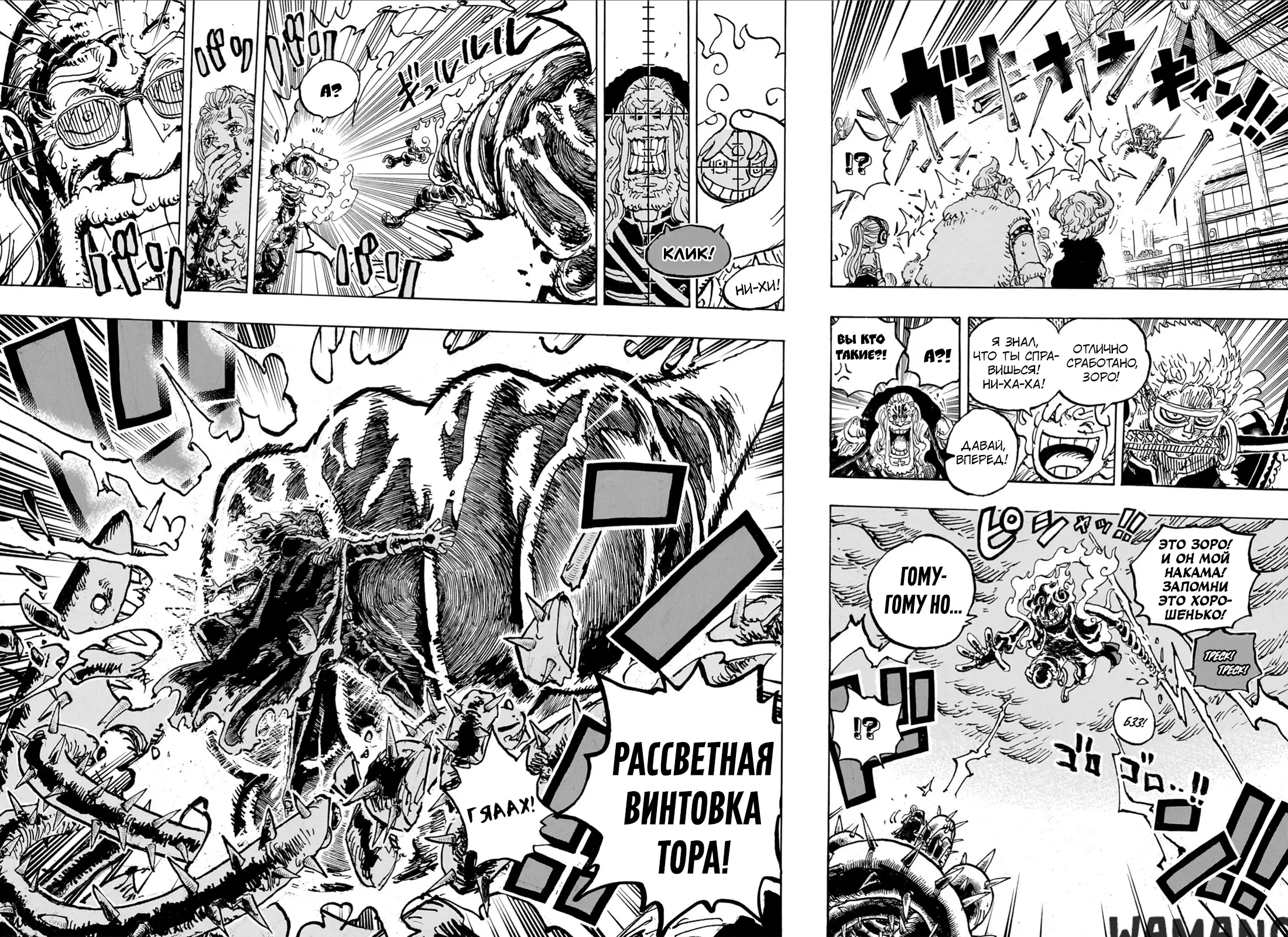 Page 7.000