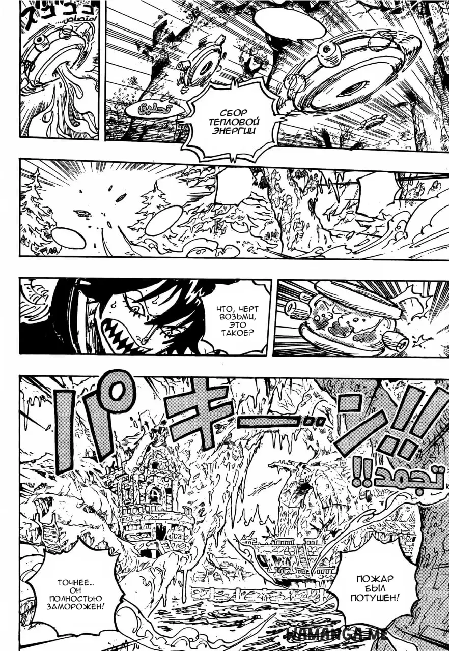 Page 7.000