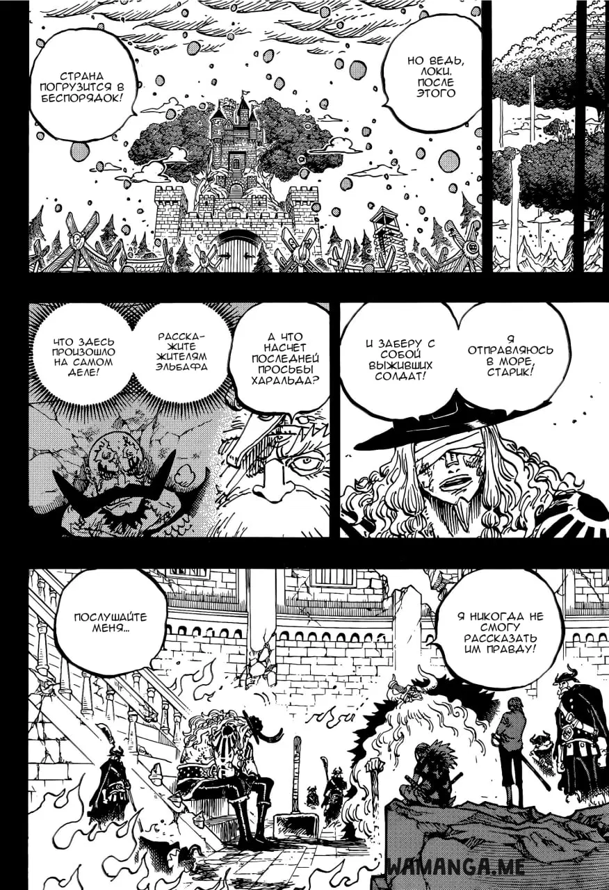Page 7.000