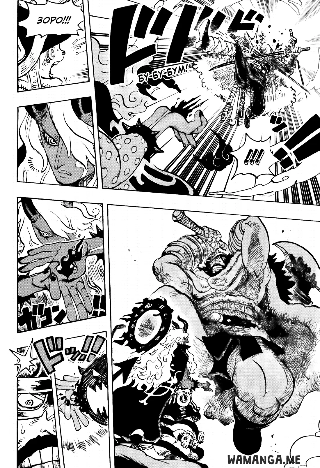 Page 7.000