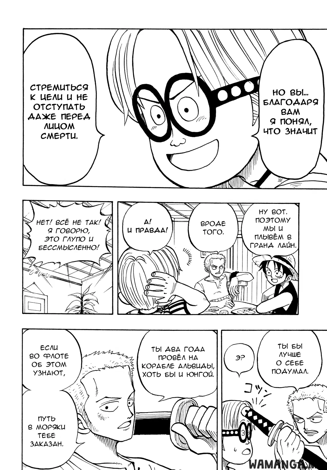 Page 8.000
