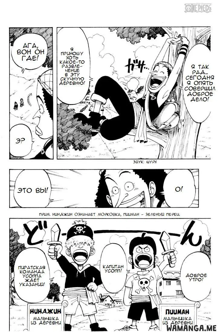 Page 8.000