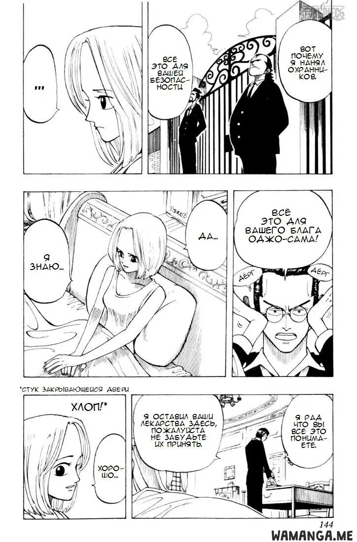 Page 8.000