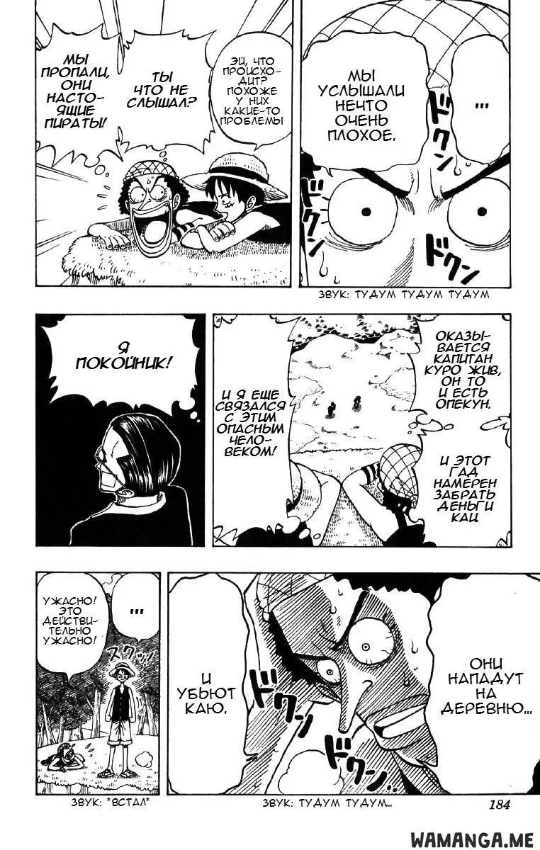Page 8.000