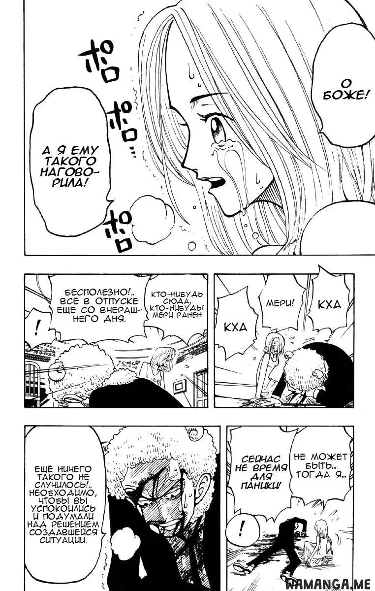 Page 8.000