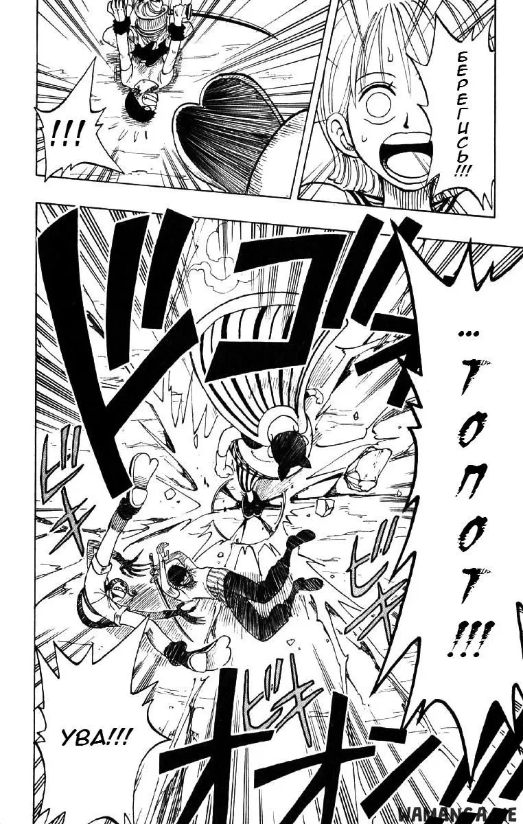 Page 8.000