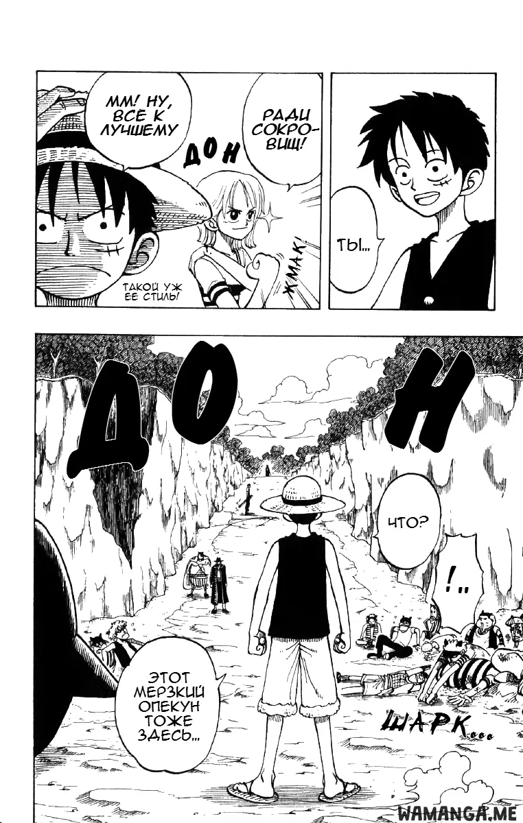 Page 8.000
