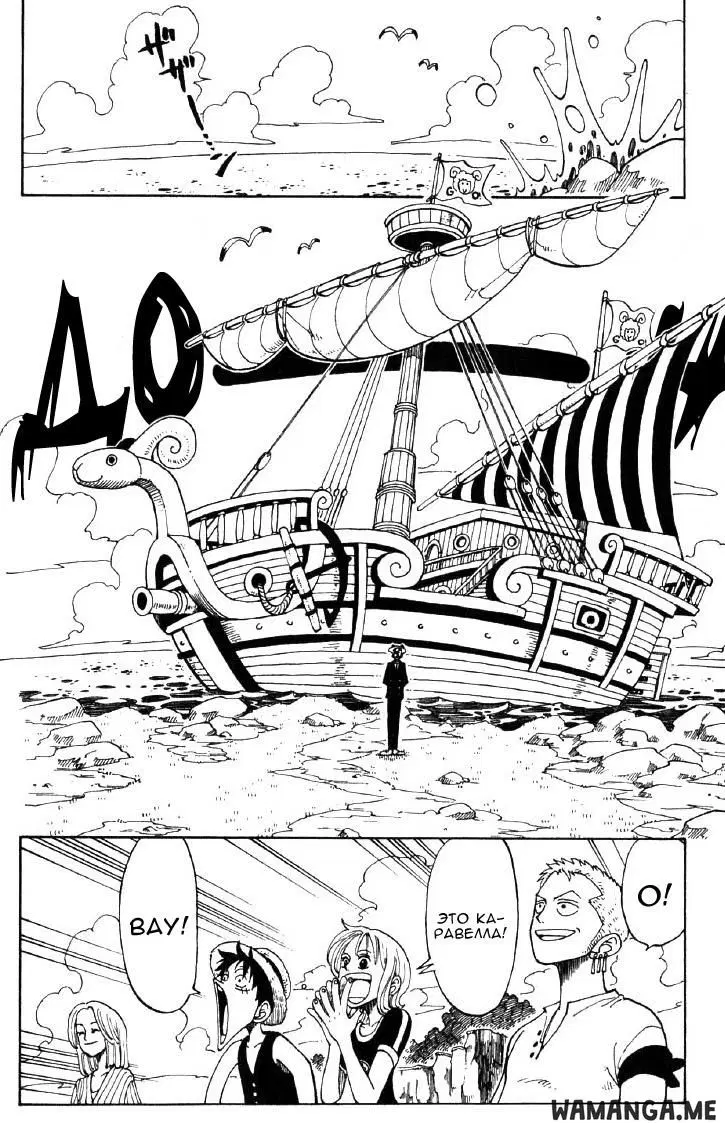 Page 8.000
