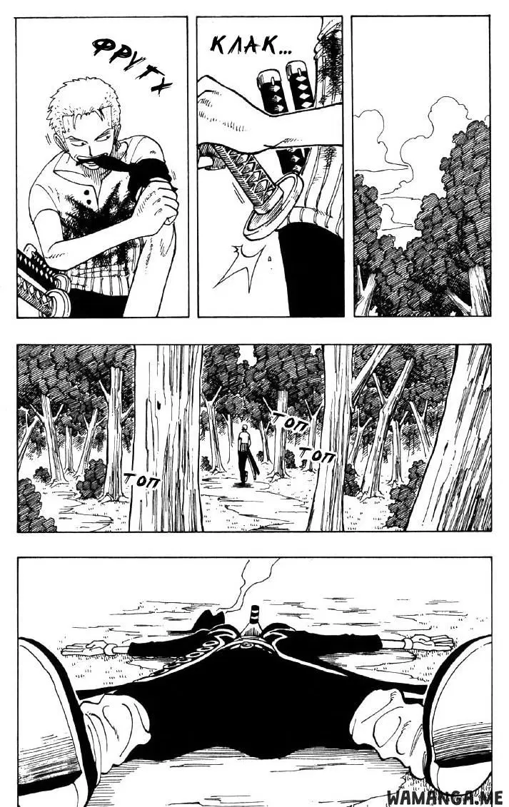 Page 8.000