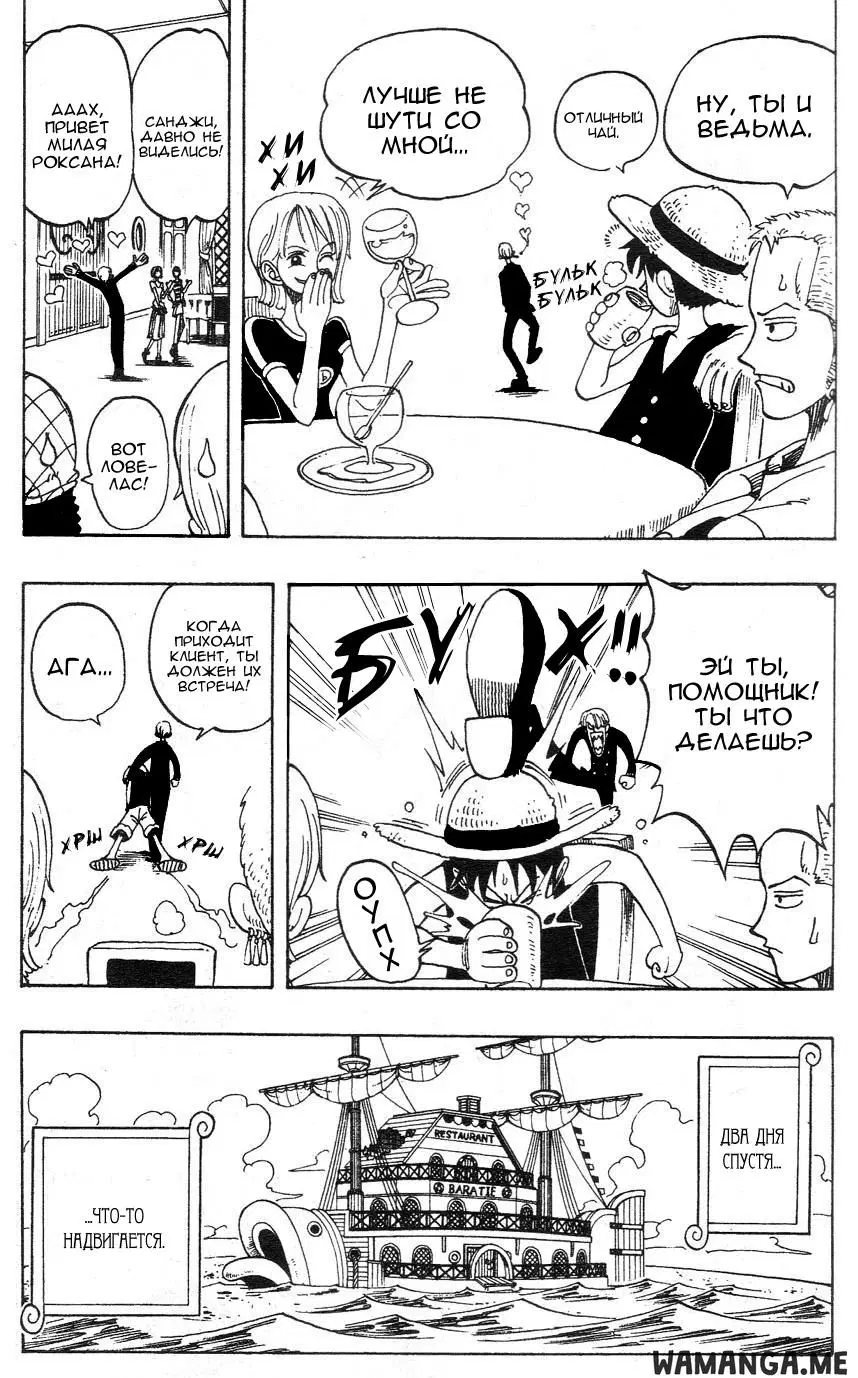 Page 8.000