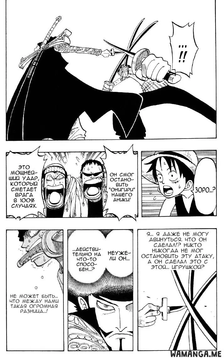 Page 8.000