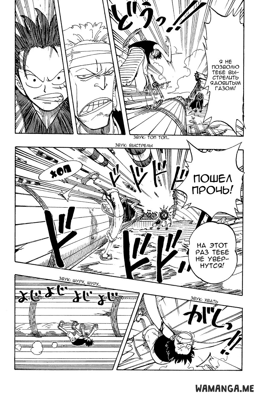 Page 8.000
