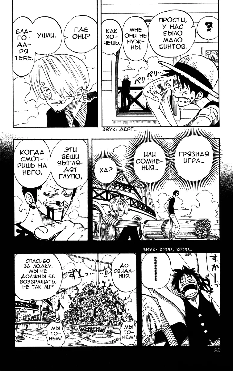 Page 8.000