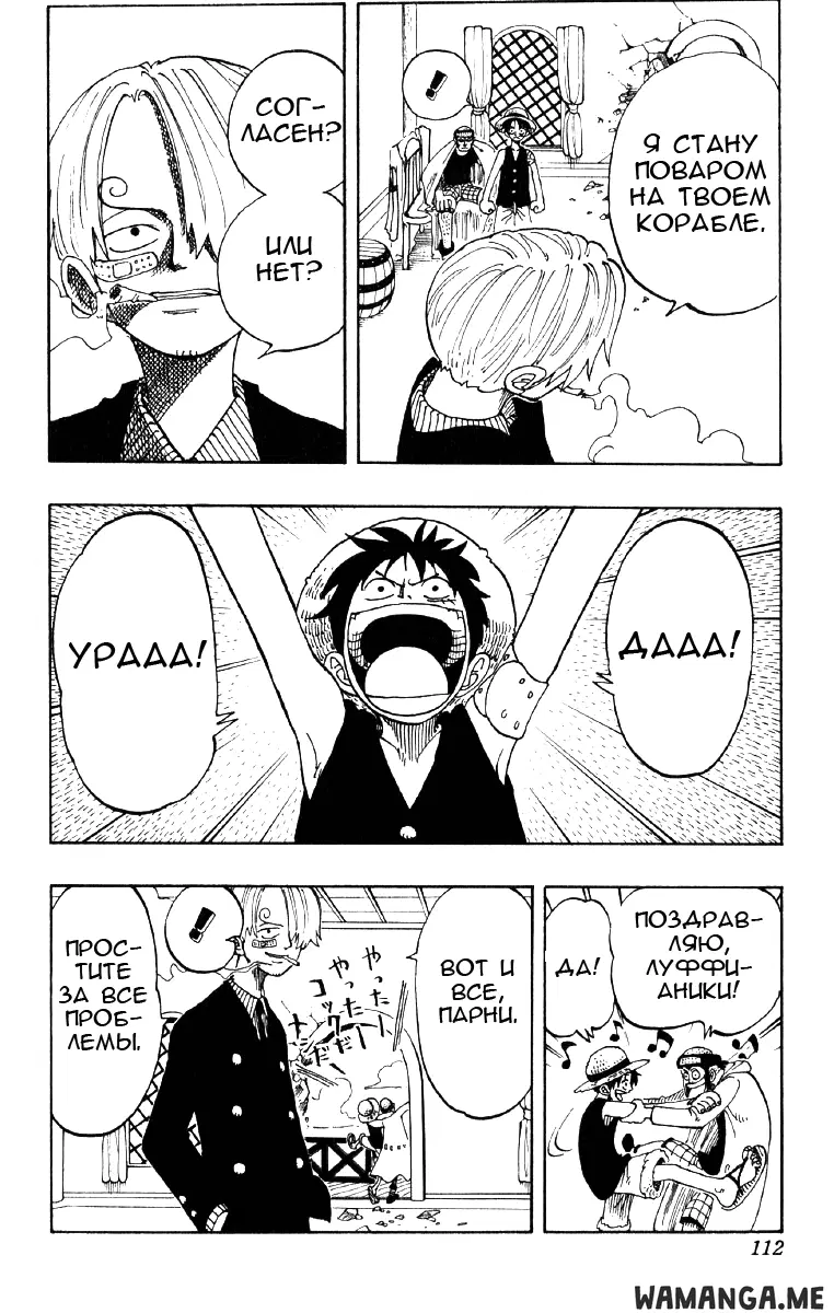 Page 8.000