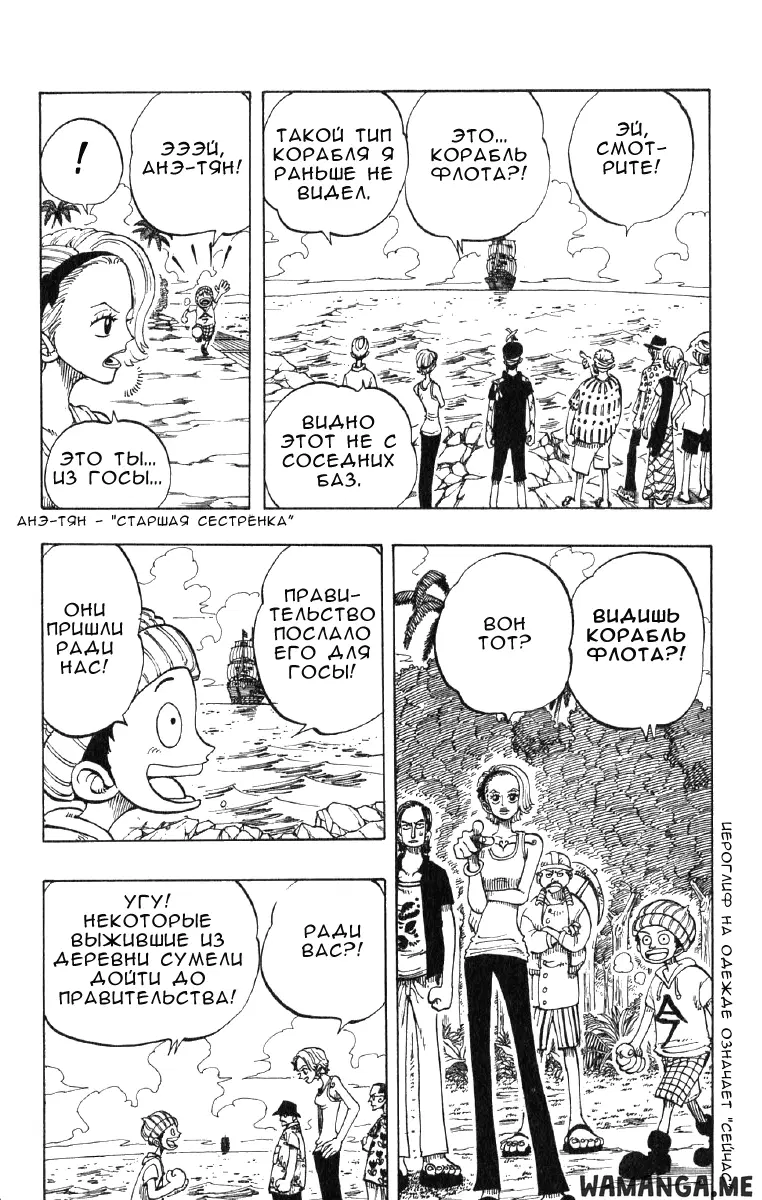 Page 8.000
