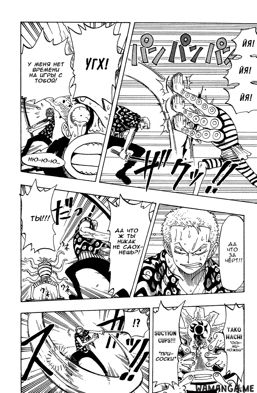 Page 8.000