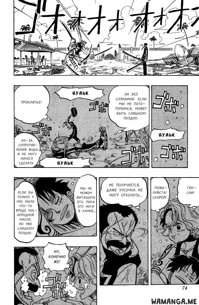 Page 8.000
