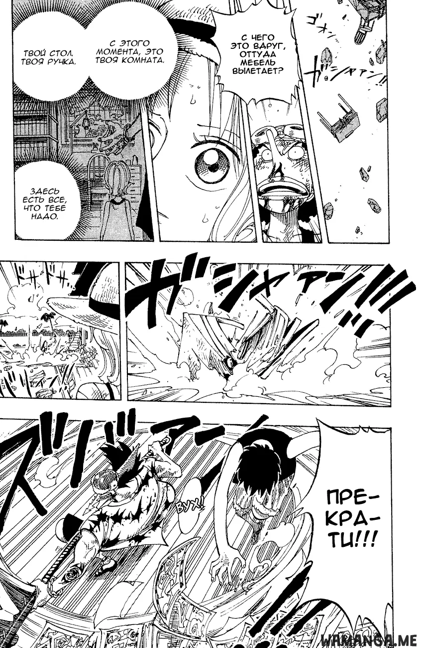 Page 8.000