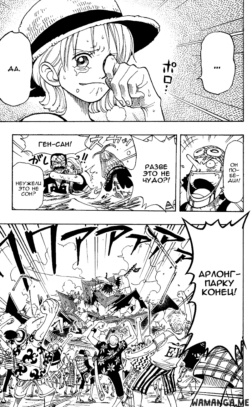 Page 8.000