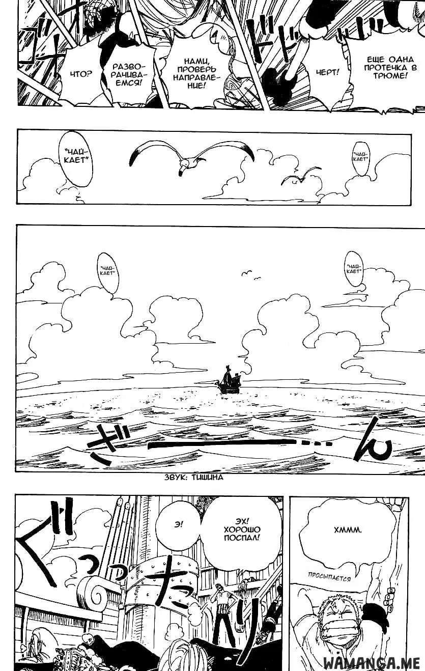 Page 8.000