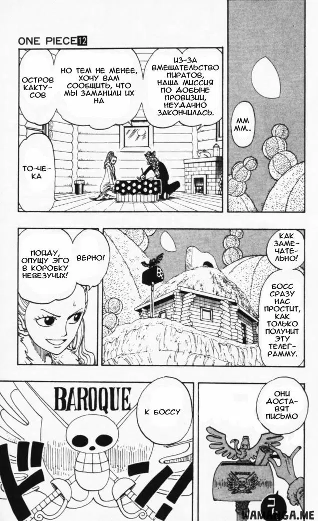 Page 8.000