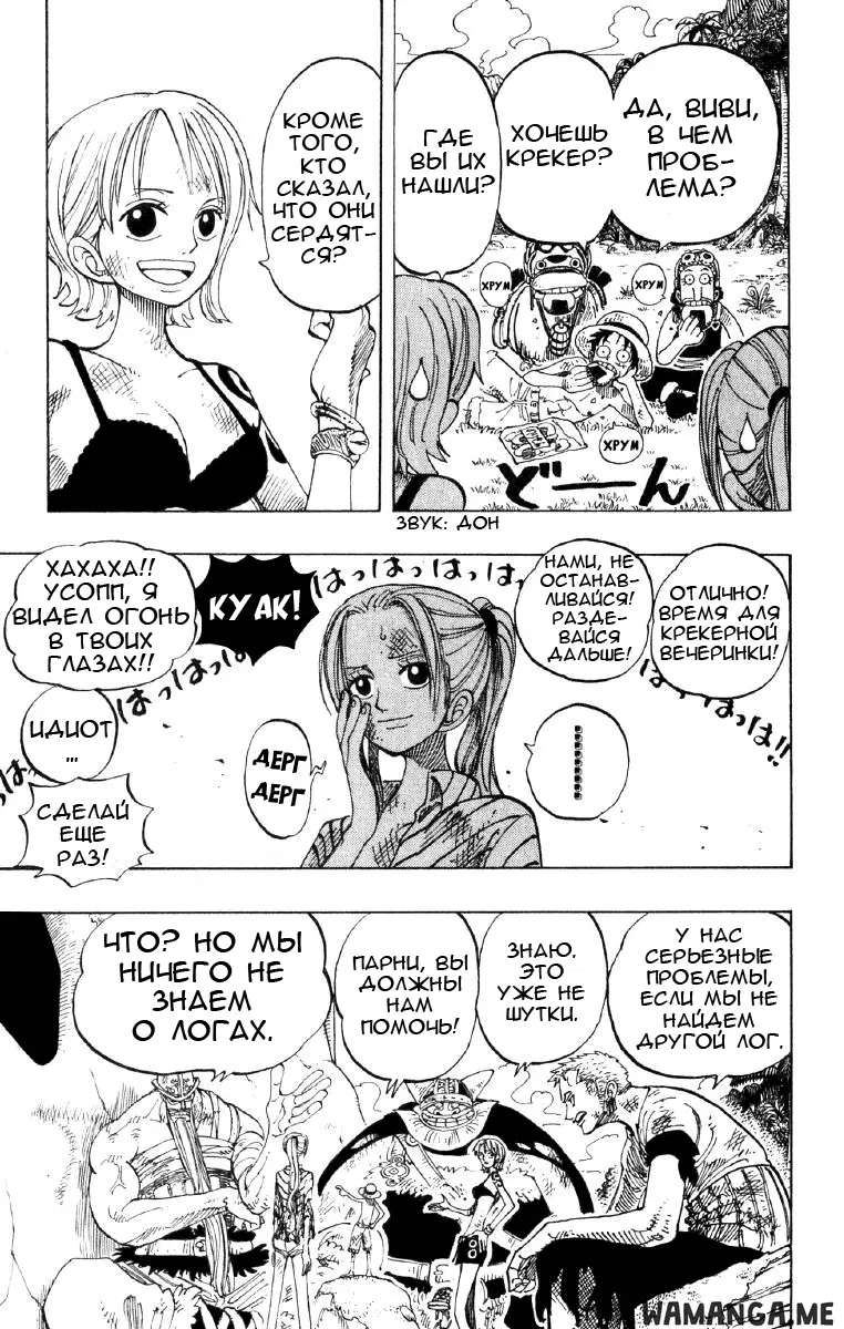 Page 8.000