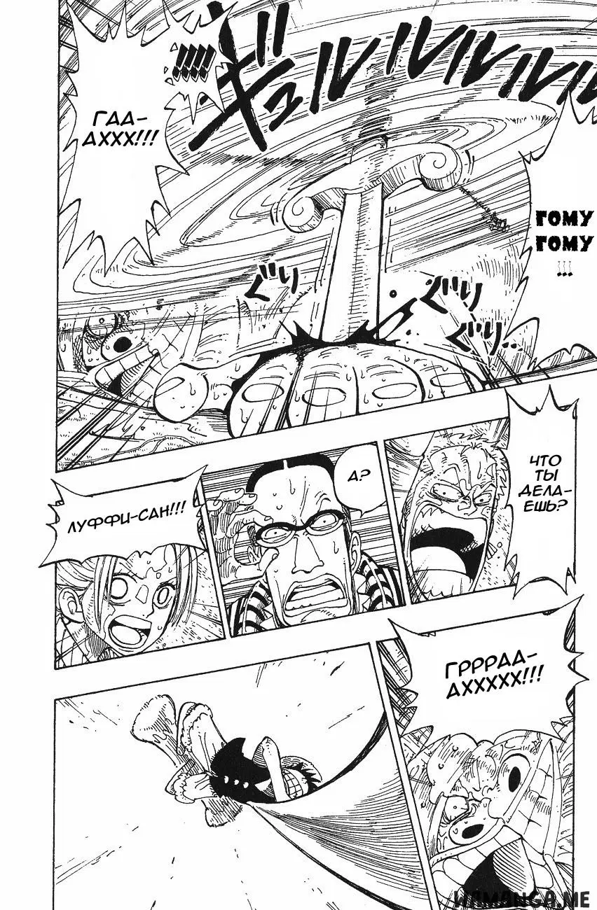 Page 8.000