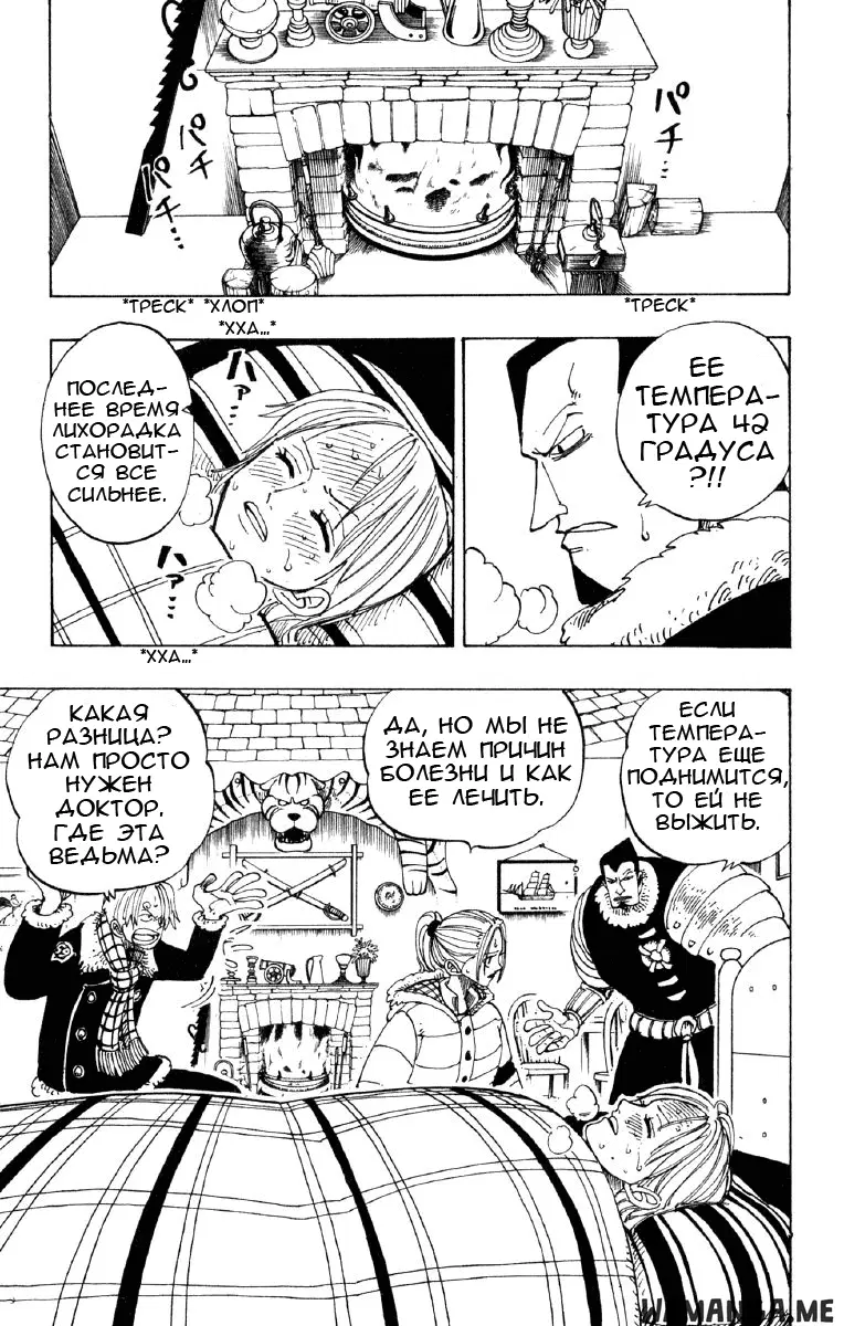 Page 8.000