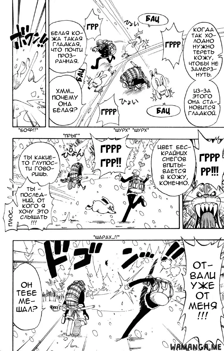 Page 8.000