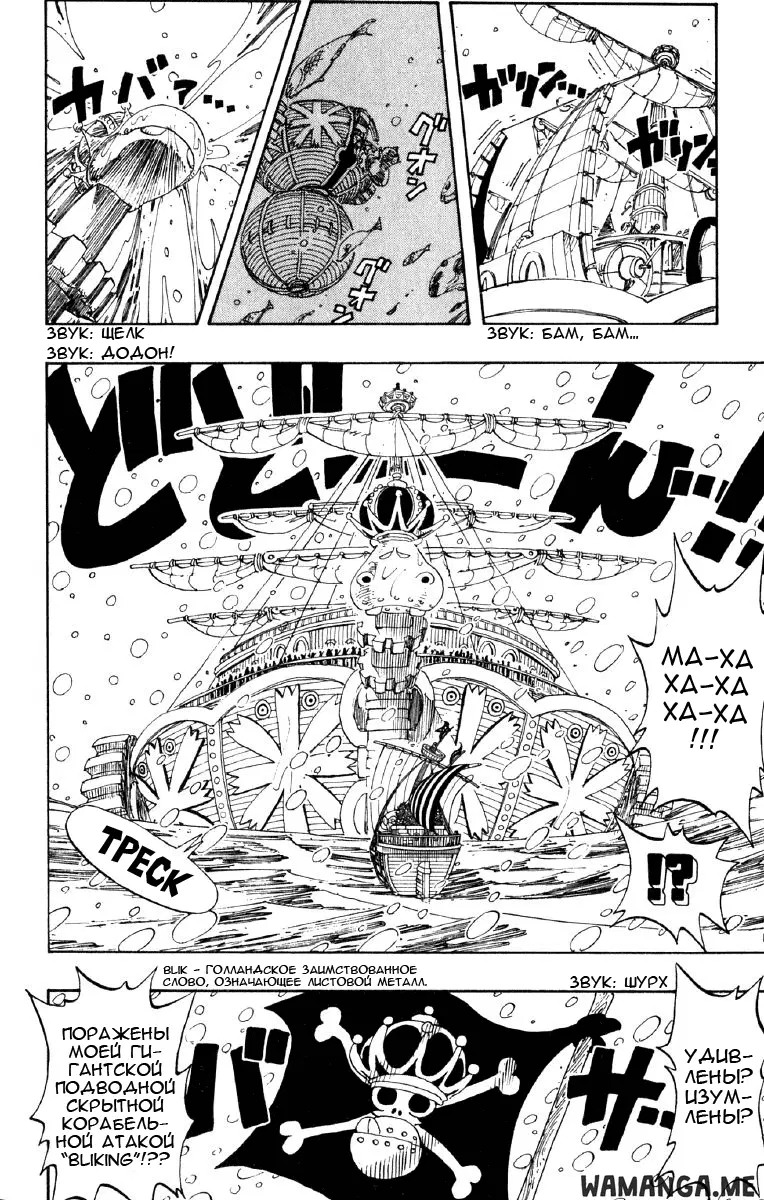 Page 8.000