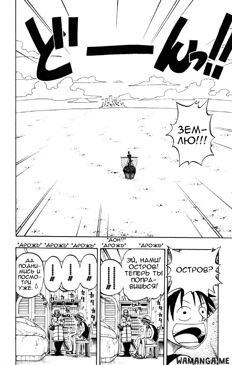 Page 8.000