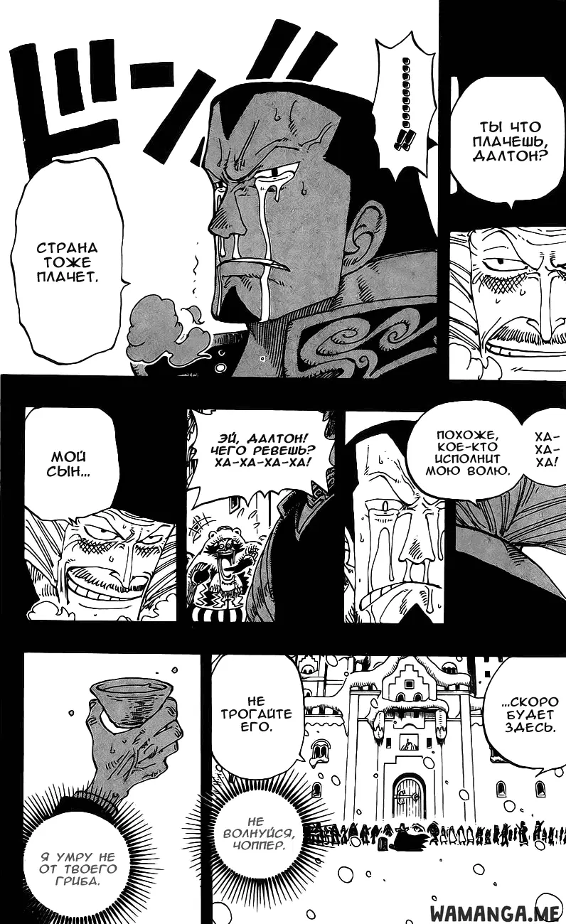 Page 8.000