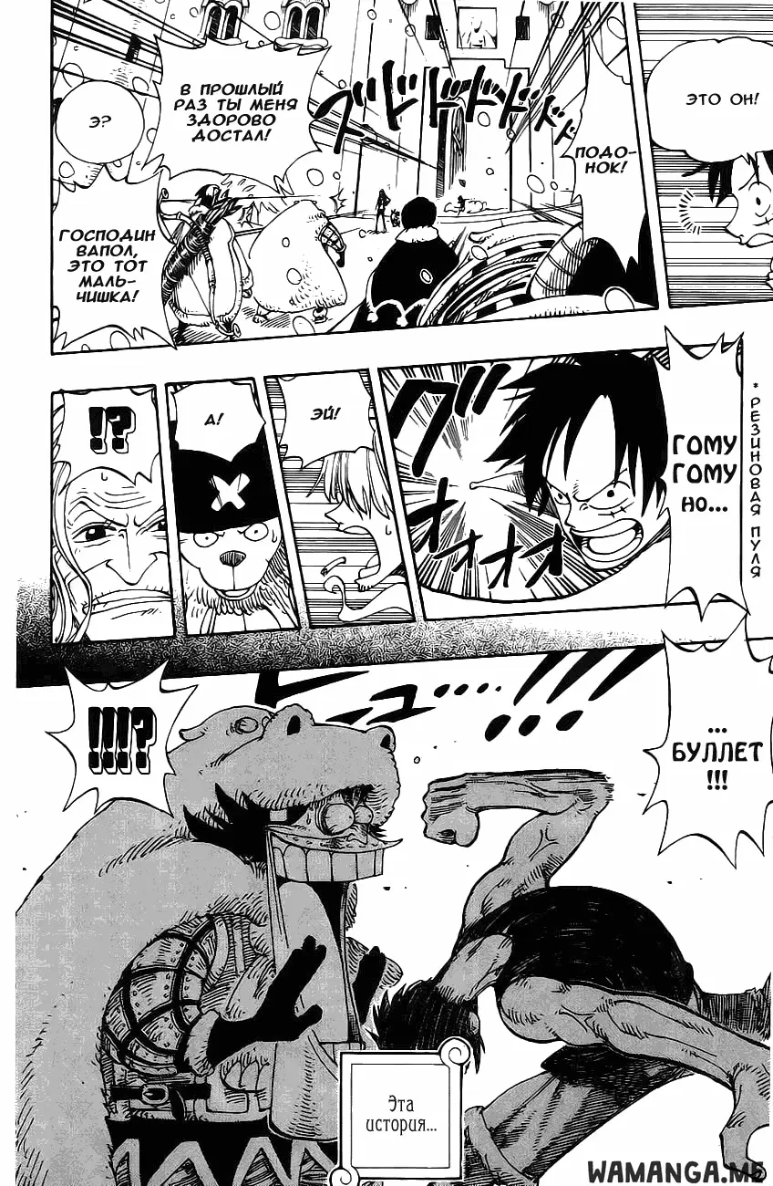 Page 8.000