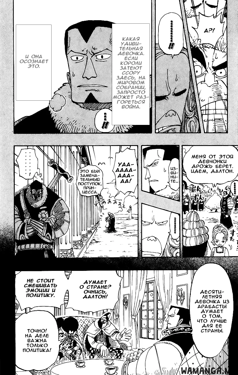 Page 8.000