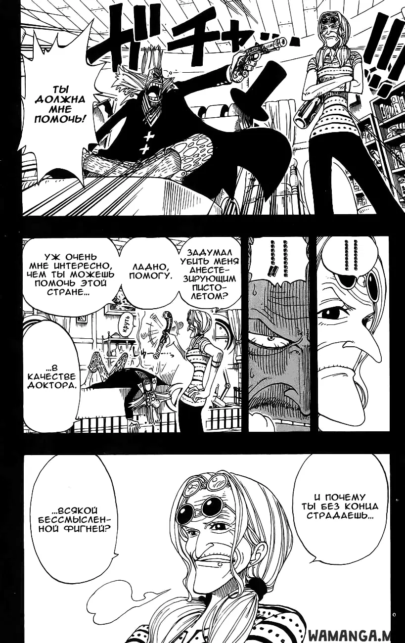 Page 8.000