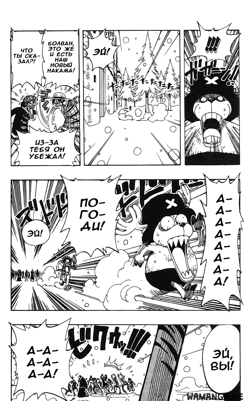 Page 8.000