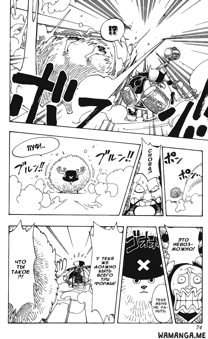 Page 8.000