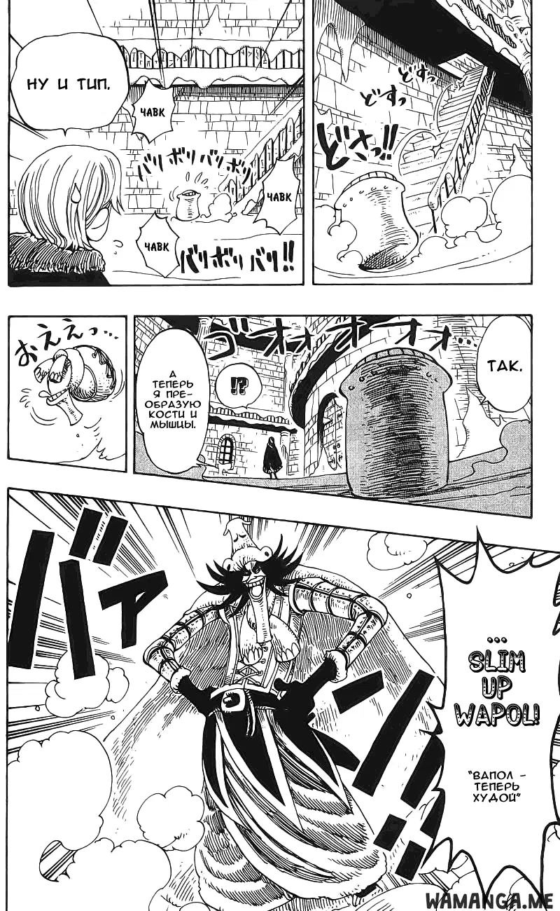 Page 8.000