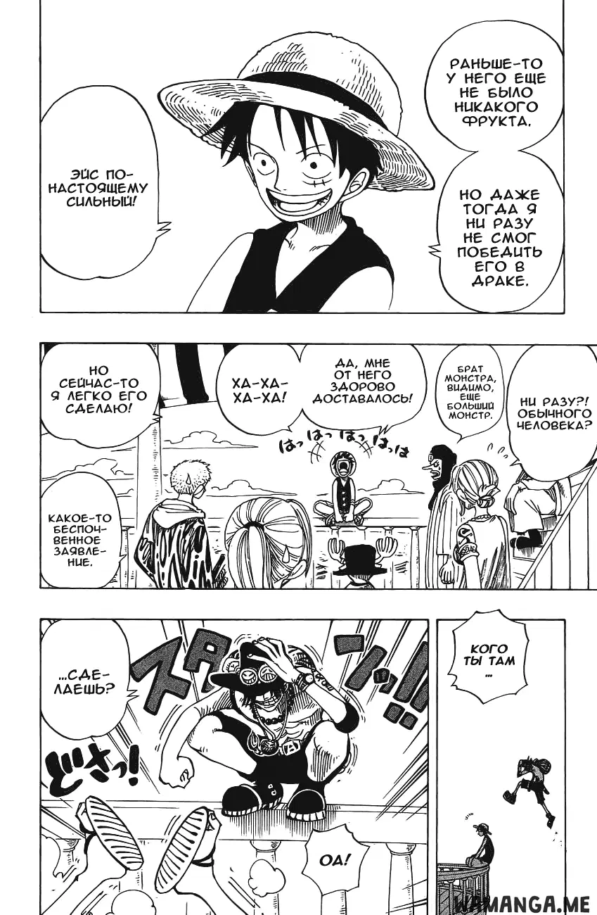 Page 8.000