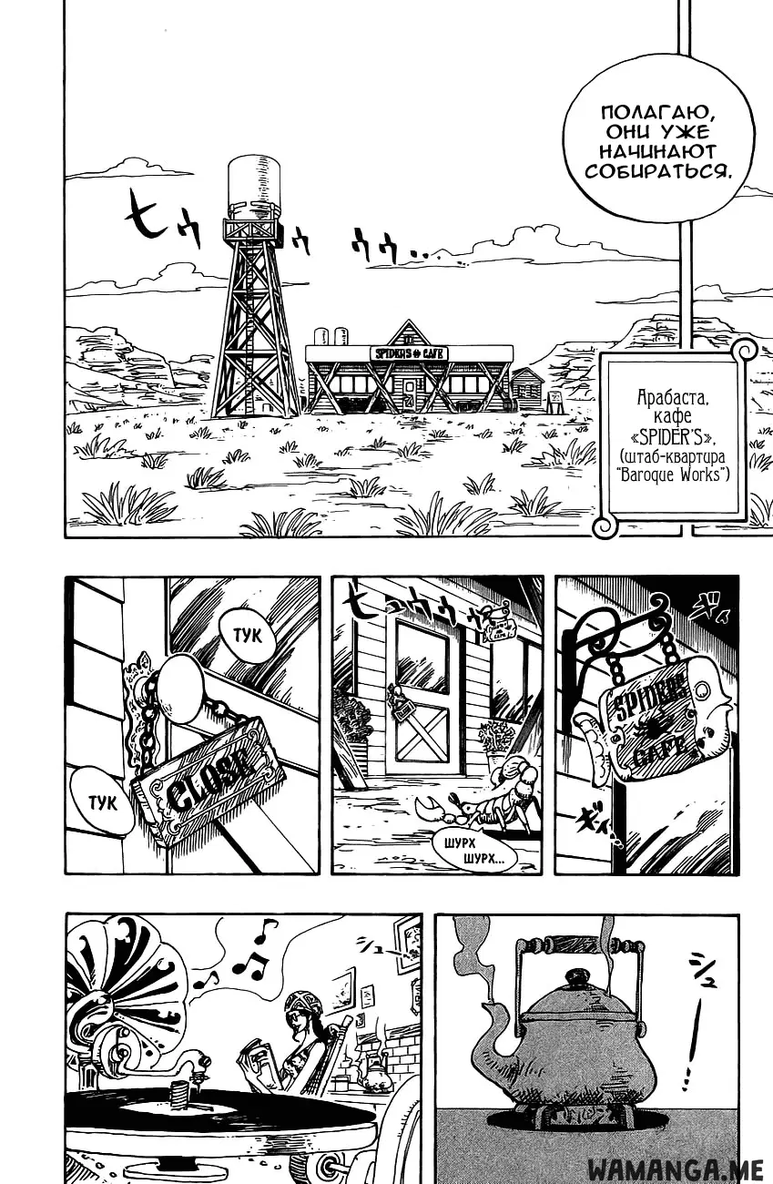 Page 8.000