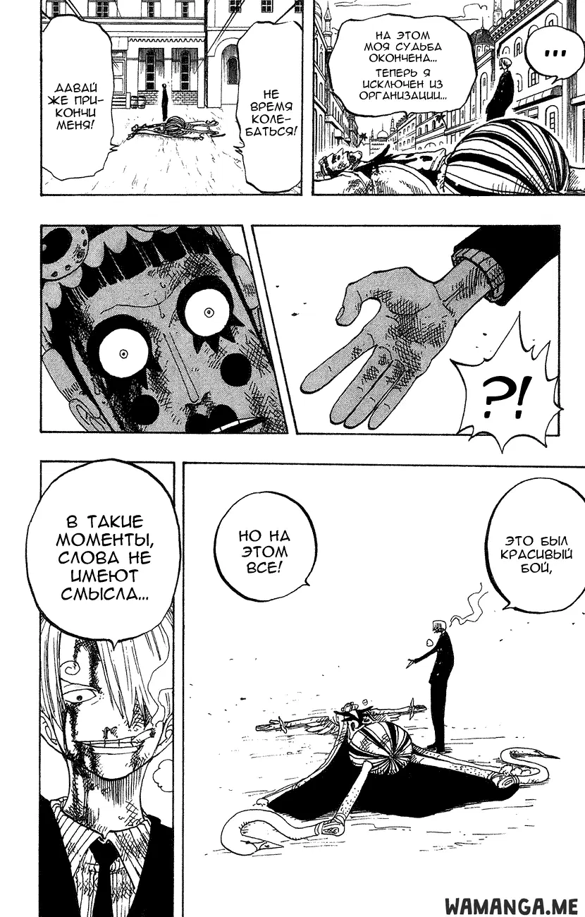 Page 8.000