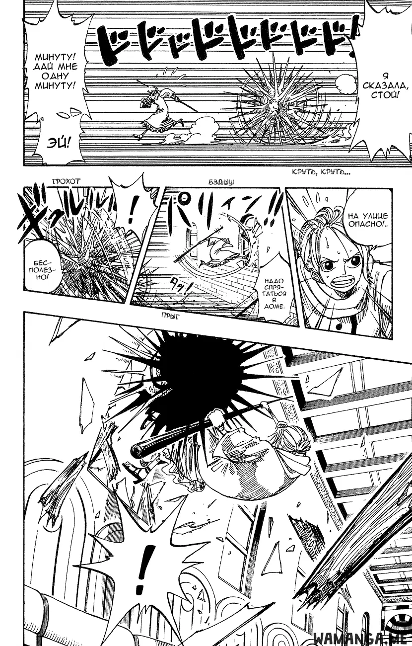 Page 8.000