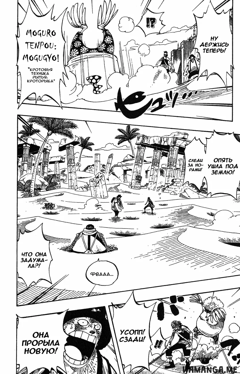 Page 8.000