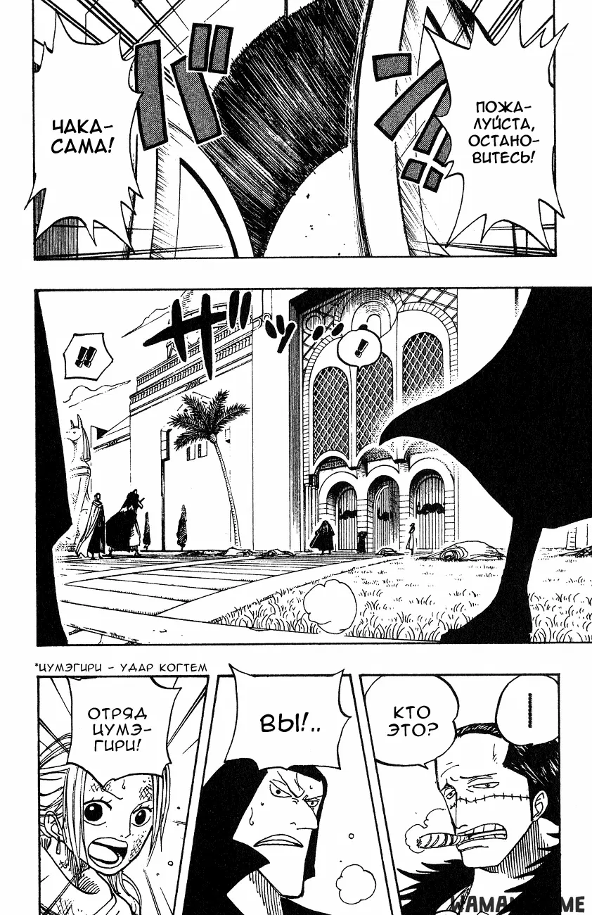 Page 8.000