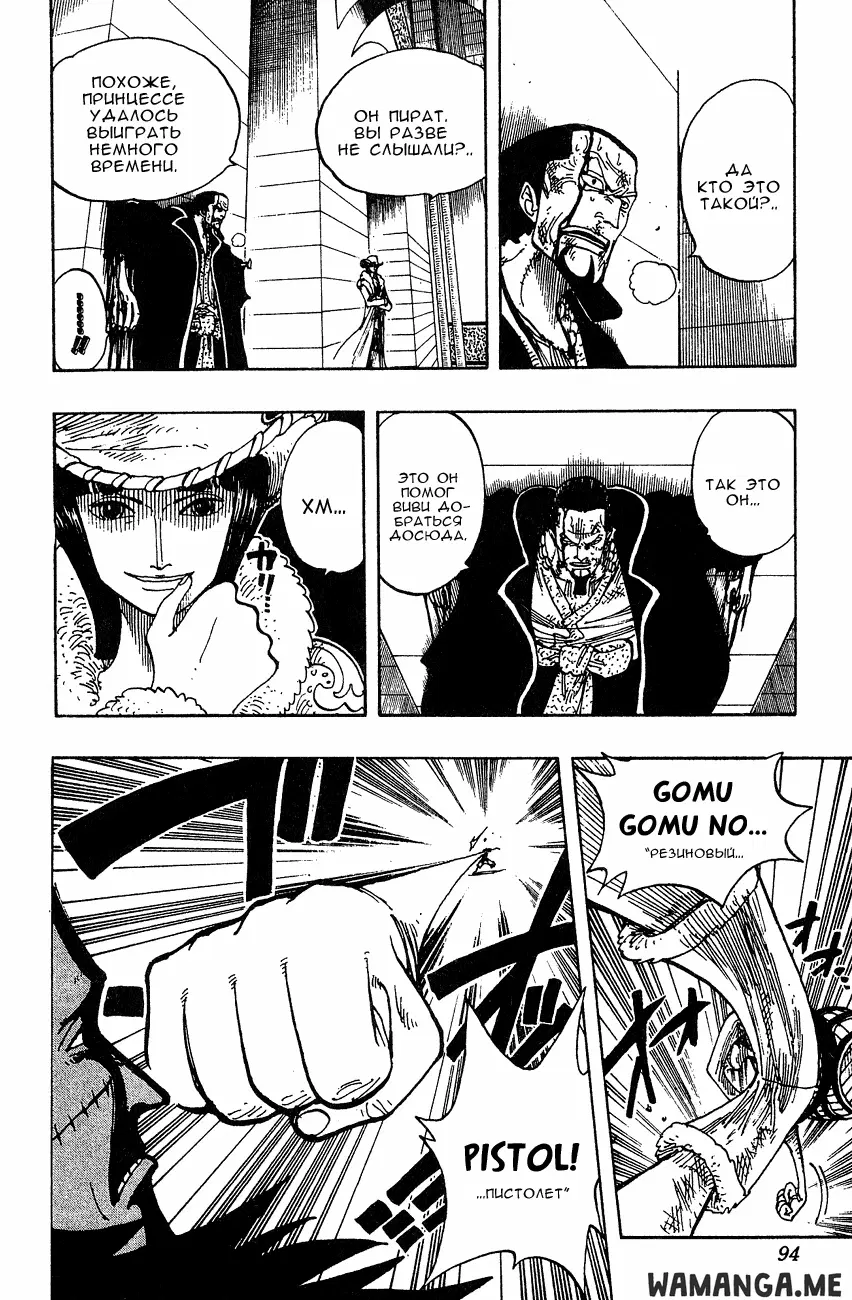 Page 8.000