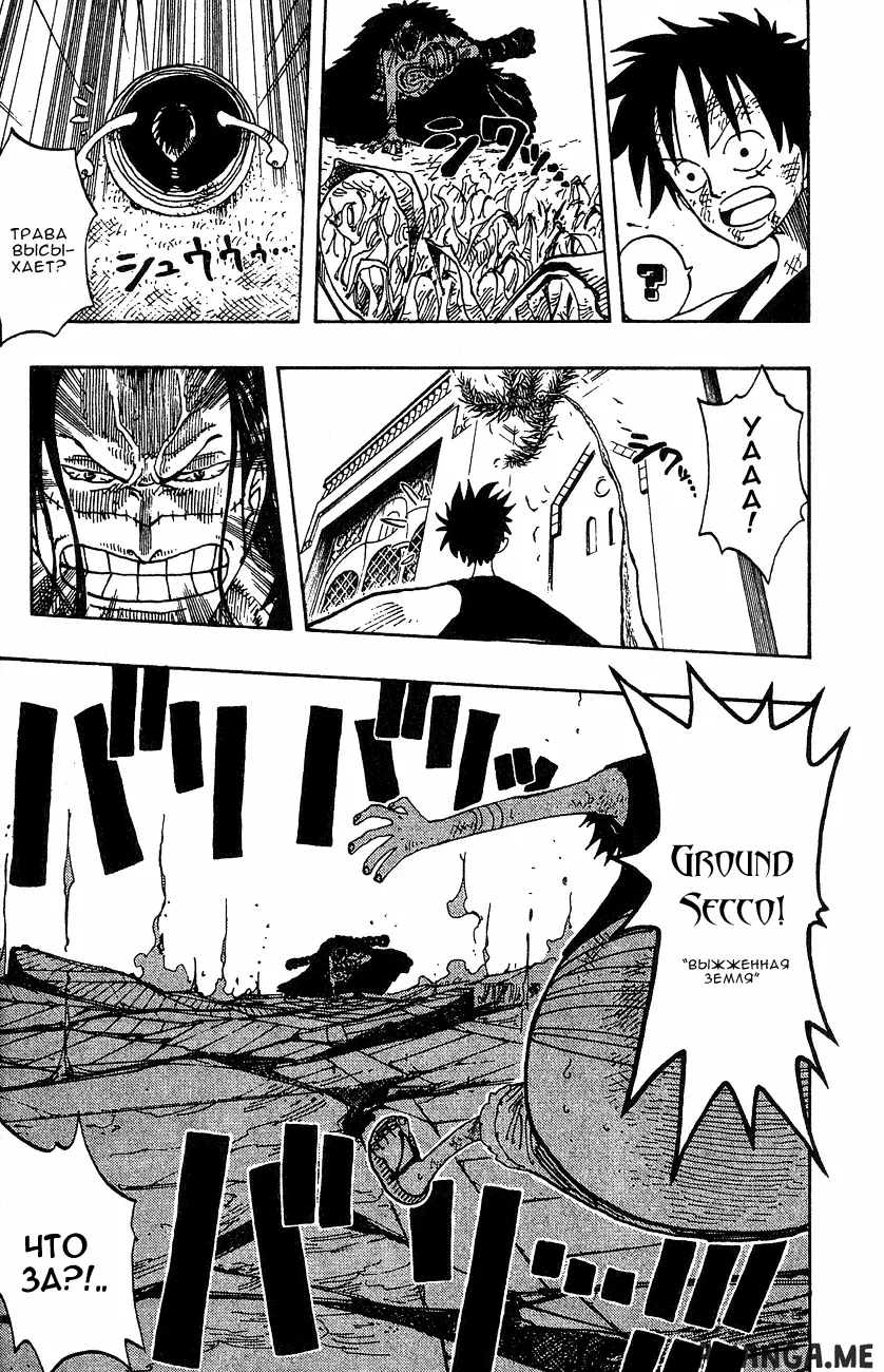 Page 8.000