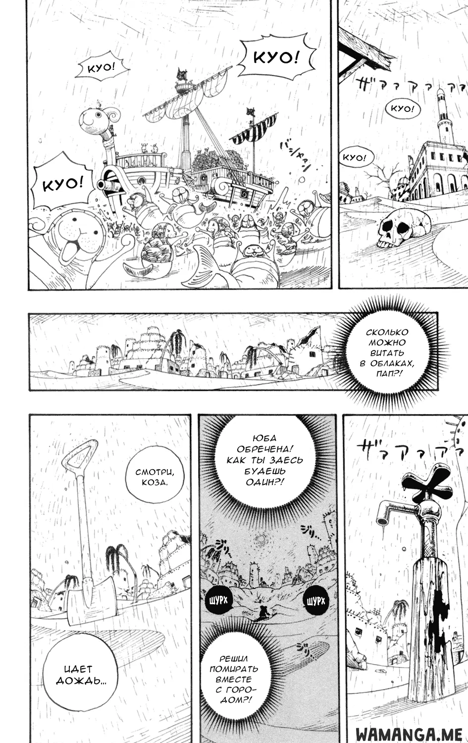 Page 8.000