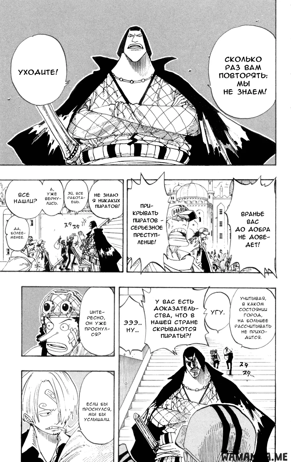 Page 8.000